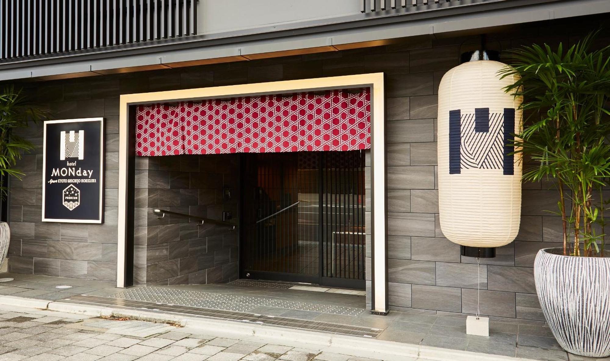 Monday Apart Premium Kyoto Station Ngoại thất bức ảnh