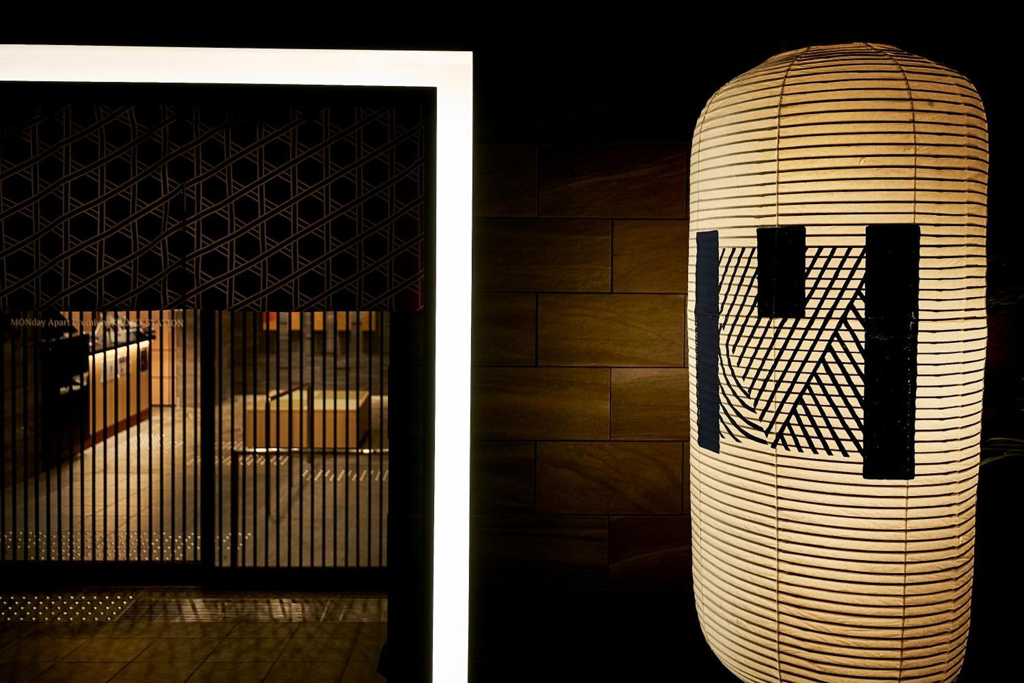 Monday Apart Premium Kyoto Station Ngoại thất bức ảnh
