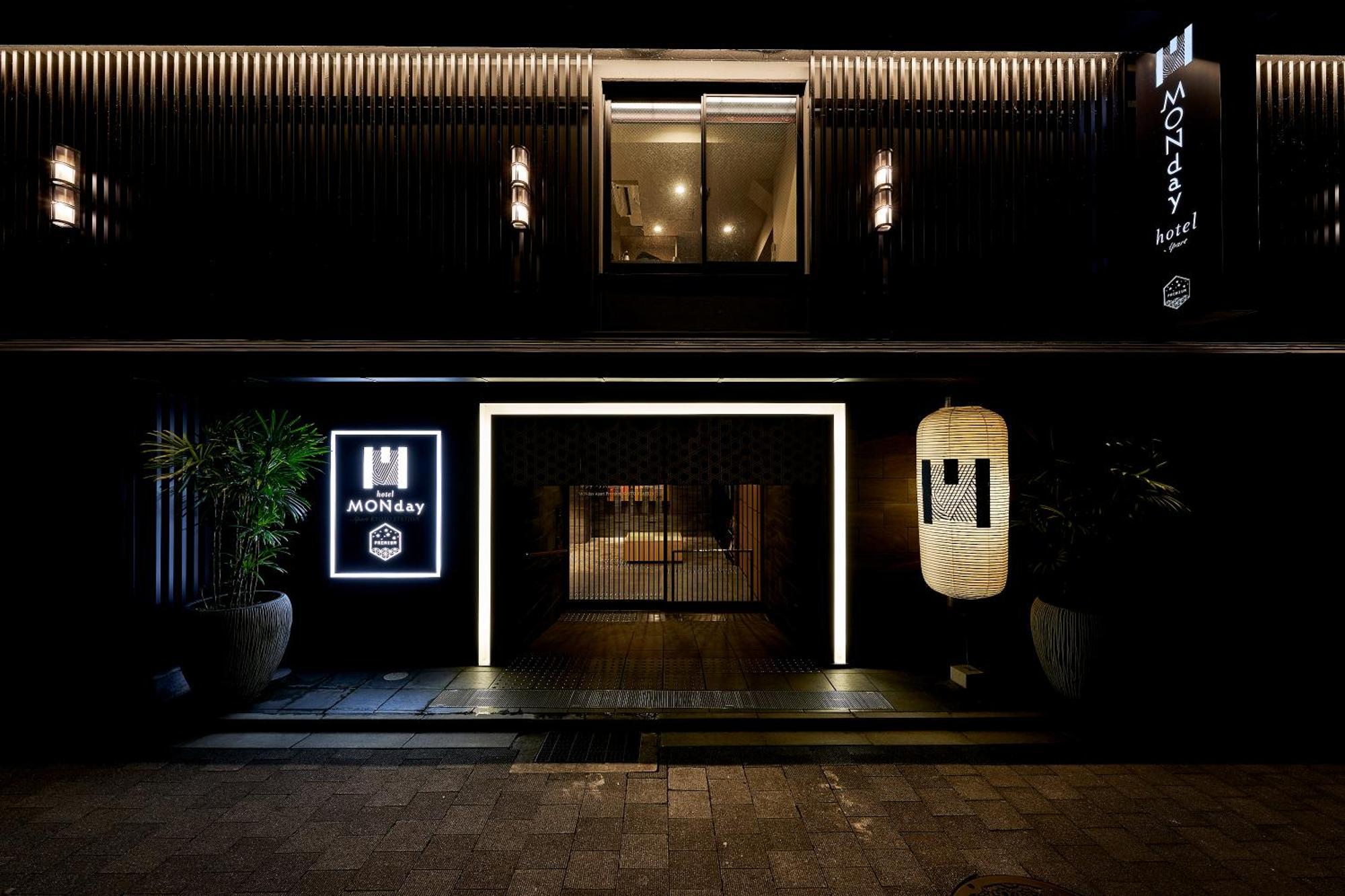 Monday Apart Premium Kyoto Station Ngoại thất bức ảnh